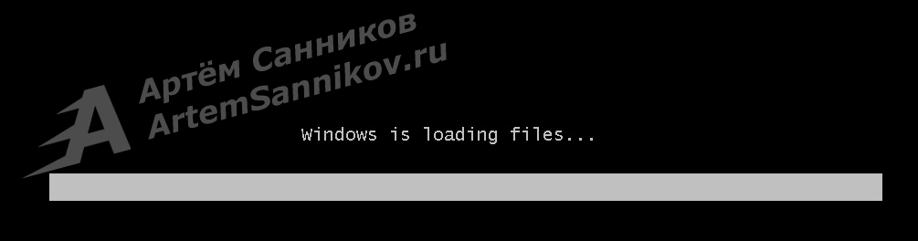 Загружаются необходимые файлы для установки Windows 7