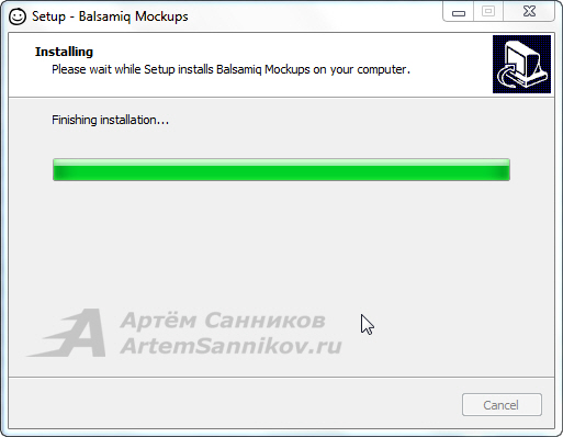 Распаковка файлов программного обеспечения Balsamiq (mockup)