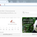 Открываем настройки браузере Mozilla Firefox