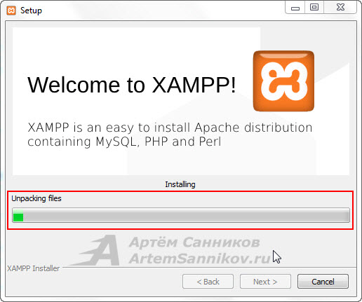 Файлы локального сервера Xampp копируются в указанную директорию.