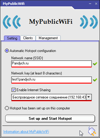Настройка параметров будущей сети Wi-Fi в MyPublicWiFi