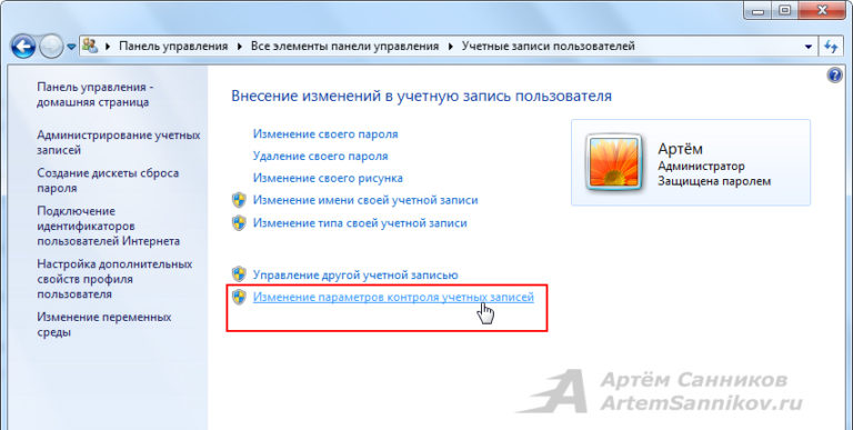 Оптимизация windows 7 через реестр