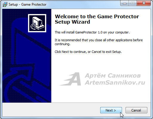 Запускаем установочный файл для установки Game Protector