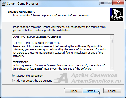Принимаем условия лицензионного соглашения Game Protector.