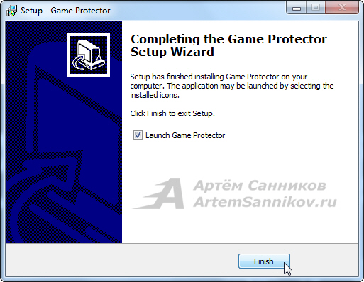 Программное обеспечение Game Protector установлено.