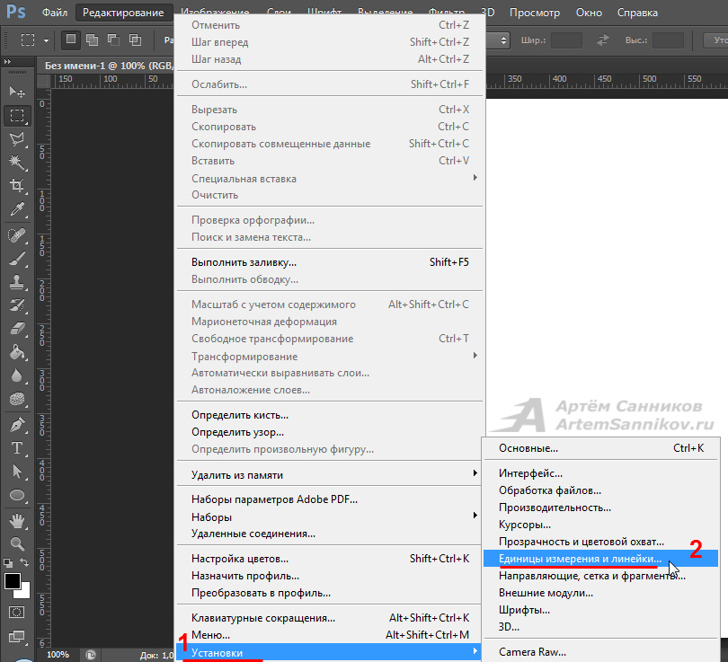 Единицы измерения и линейки в Adobe Photoshop