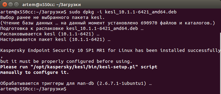 Установка дистрибутива kaspersky endpoint в ubuntu