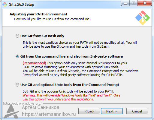 Использовать Git из командной строки Windows и Git Bash