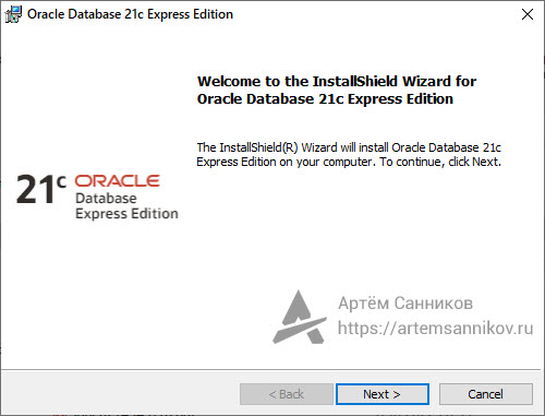 Установка Oracle Database 21c Express Edition