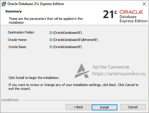 Запускаем копирование файлов Oracle Database 21c Express Edition