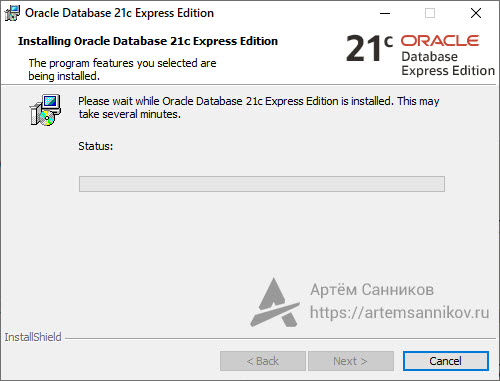 Идёт процесс установки Oracle Database 21c Express Edition