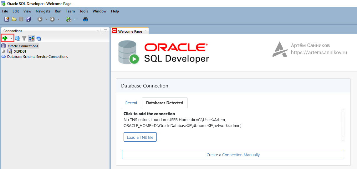 Создаём новое подключение в Oracle SQL Developer