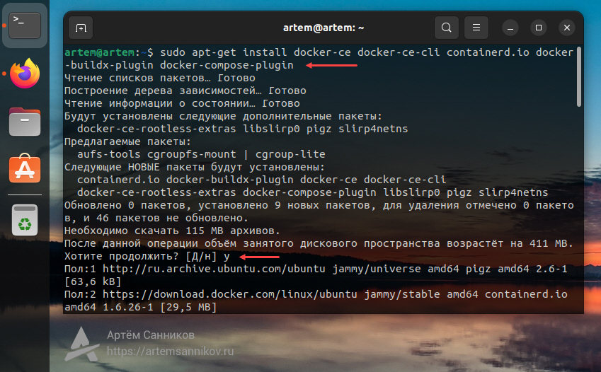 Установка Docker Engine в ubuntu/Mint